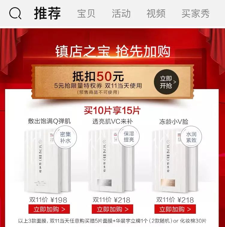 听说有人看不起爱豆？！醒醒吧，蔡徐坤教你做人