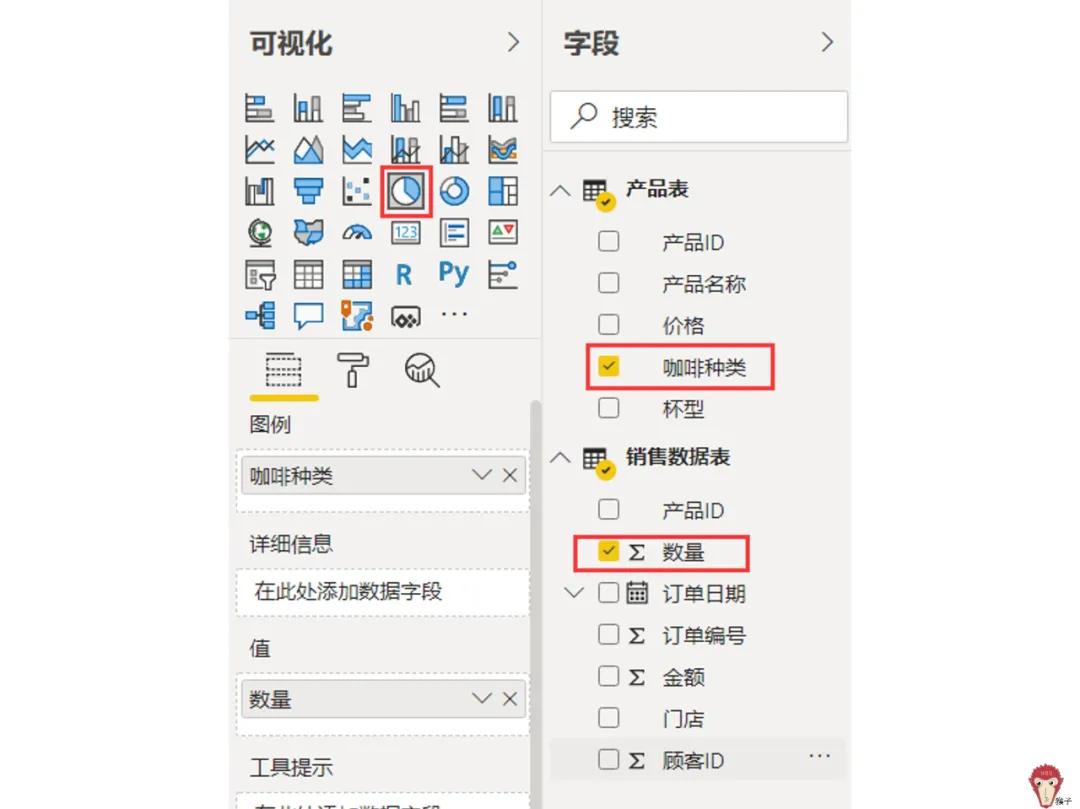 项目报表制作教程,详细报表制作教程