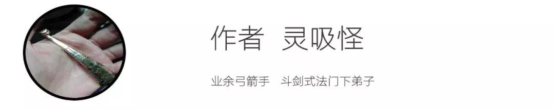 弓箭百步穿杨有多厉害,百步穿杨射铁叶