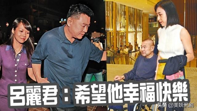 刘銮雄和吕丽君分手经过,刘銮雄吕丽君分手声明