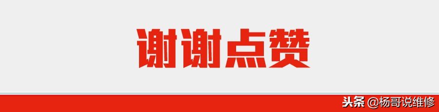 6p开机进恢复模式维修案例,苹果手机维修自学教程全套