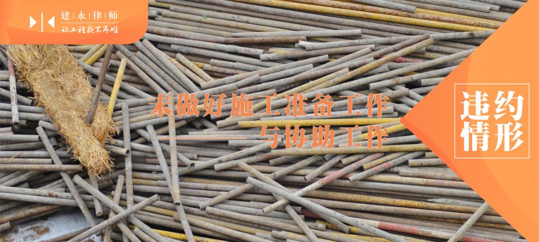 甲方违约解除合同怎么办,工程未按时完工违约金怎么办