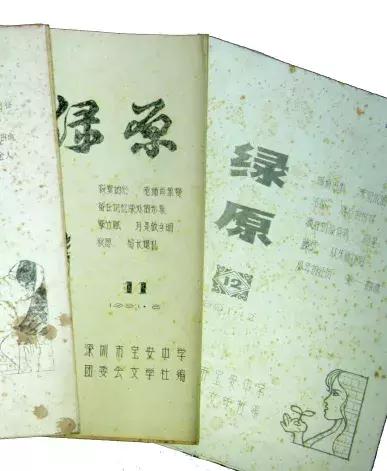 深圳改革开放40周年教育的发展,深圳教育改革最新方案