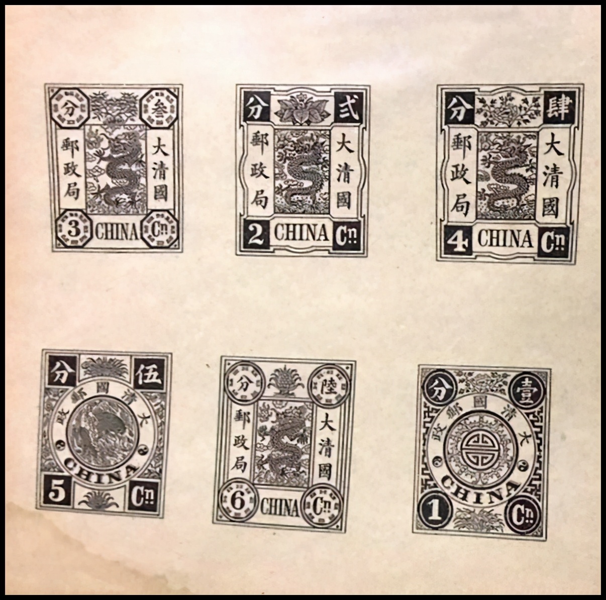 清邮政,历史特色邮票