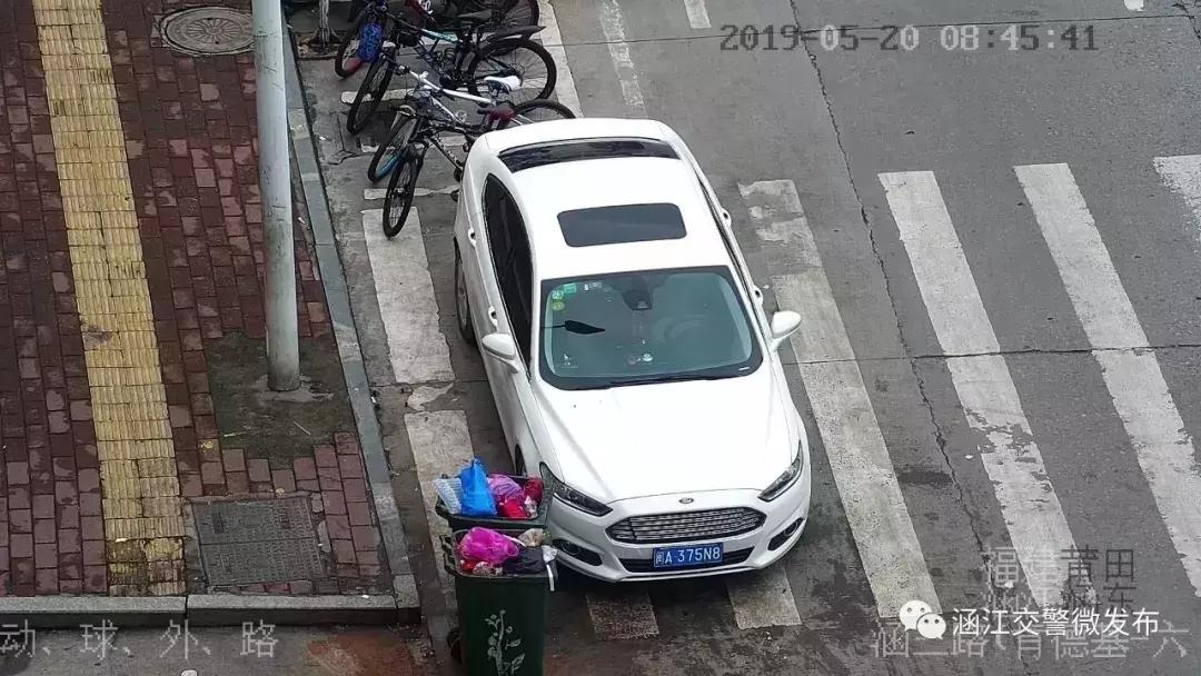 莆田违规停车开罚单有处罚吗,莆田路边违停车辆