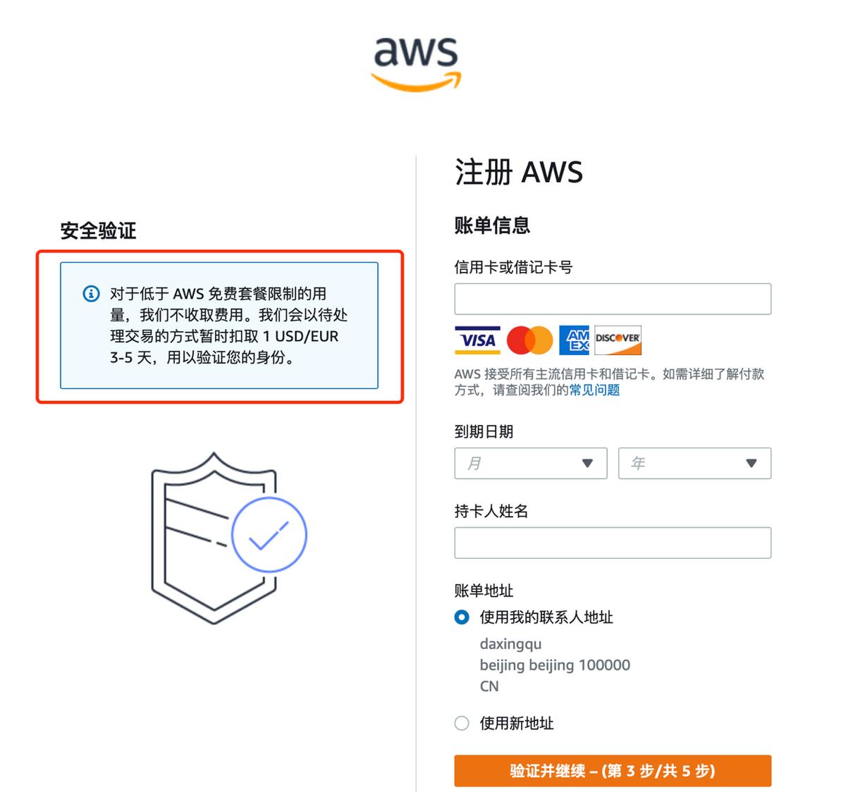 零成本服务器,0成本搭建服务器