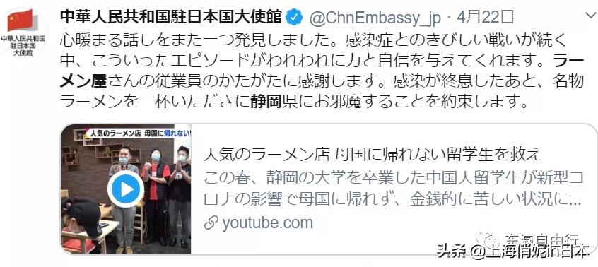 鏃ユ湰濂崇暀瀛︾敓闄峰叆鍥板,鐣欐棩濂崇暀瀛︾敓闄峰叆鍥板