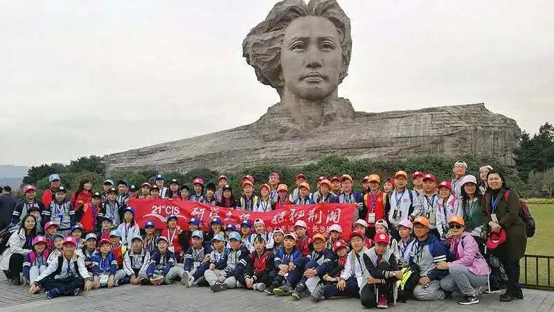 国际视野下的全球教育,国际教育中国教育