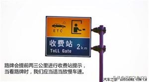 为什么高速公路指示牌绿底白字,高速上黄色指示牌是什么意思