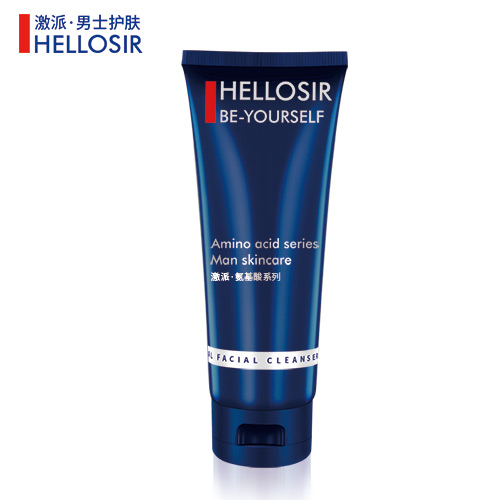 十大公认男士洗面奶牌子,公认最好的男士洗面奶排行榜