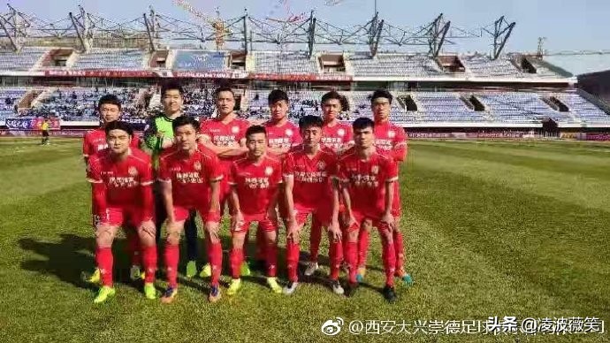 中乙联赛西安大兴崇德,2021乙冠附加赛