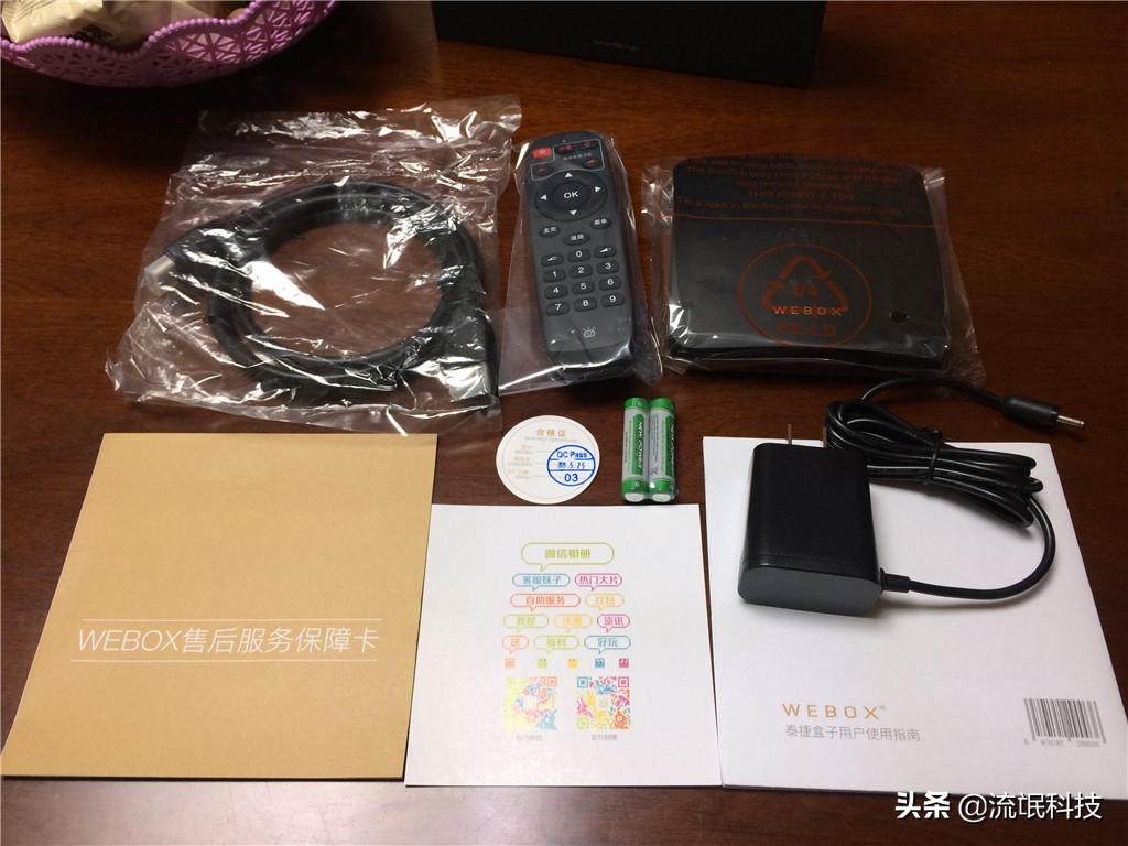 webox30c使用说明书,泰捷盒子we30c值得买吗