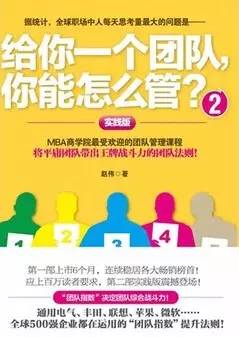 管理学十大书籍推荐,最具影响力的10大管理类书籍