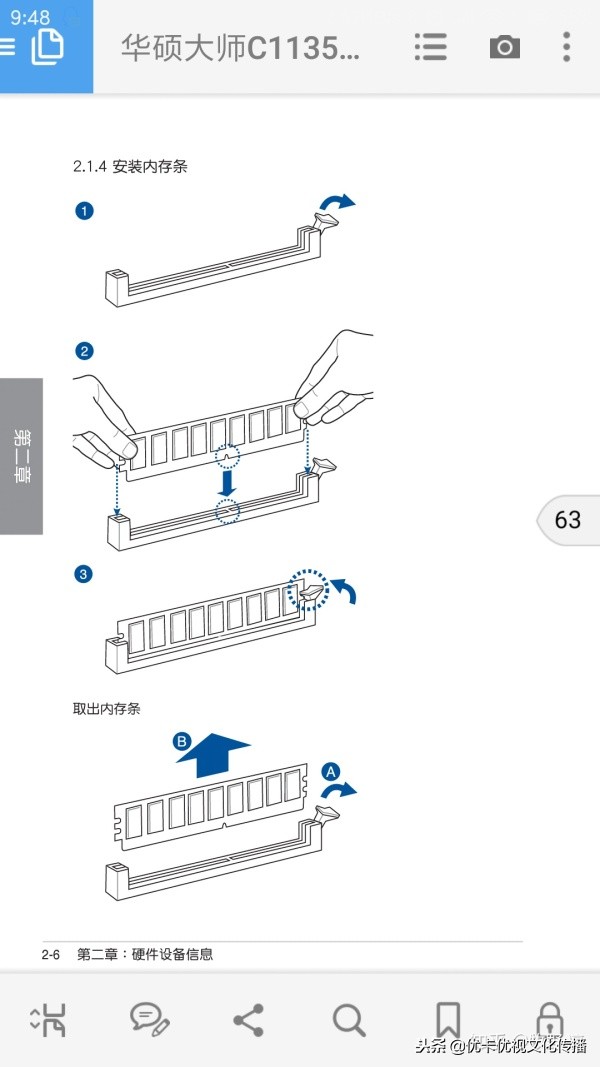 自己装机的坑,装机自己装最严重的后果