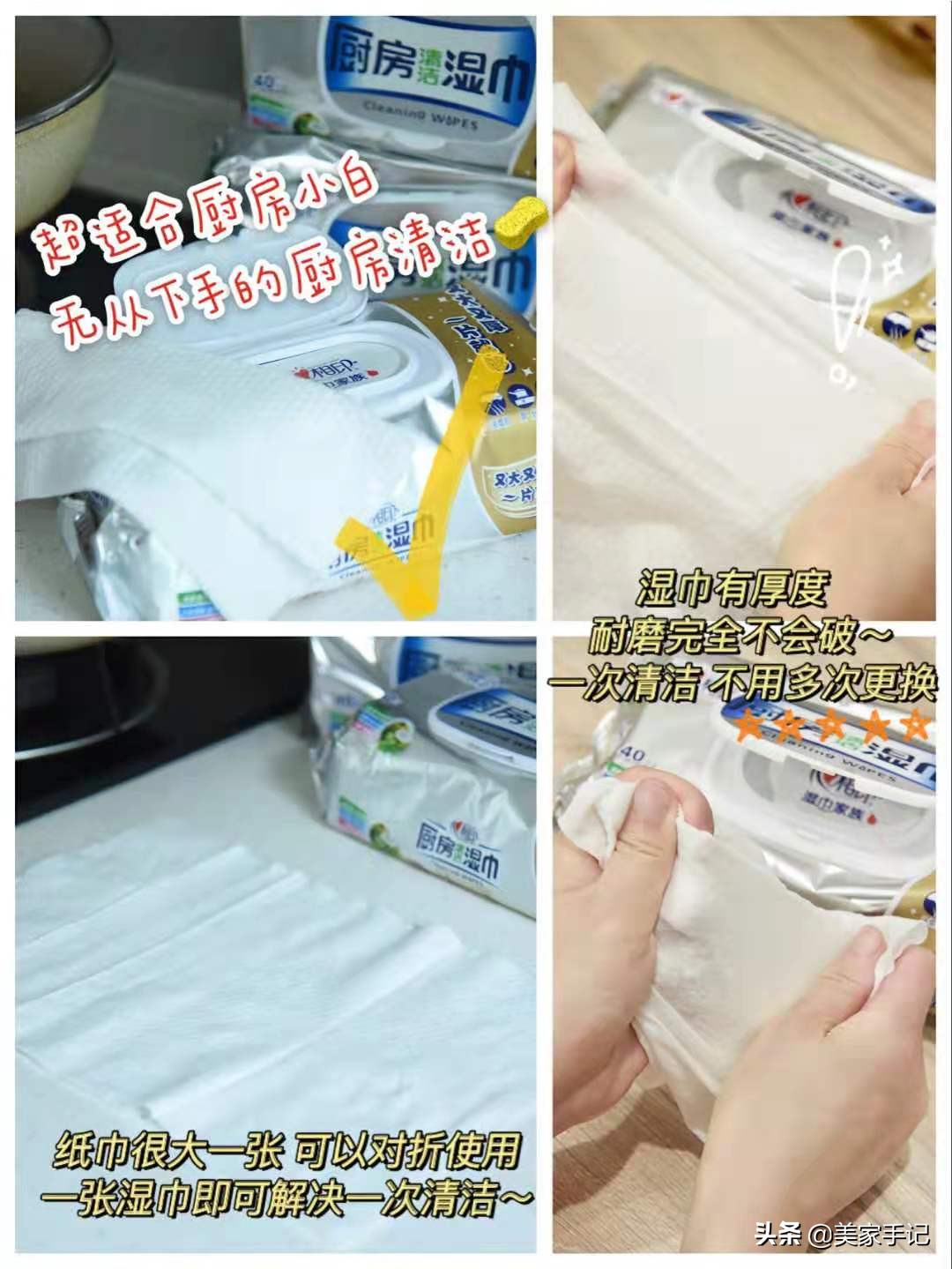 日本装修值得中国人学习,装修典范日本