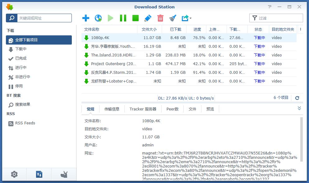 用旧笔记本搭建家庭nas,旧电脑如何变成影院
