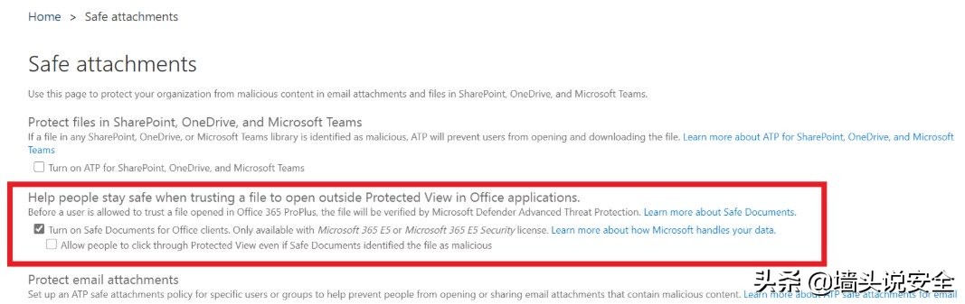 office365之邮件安全组的应用,office365功能被禁用怎么解除