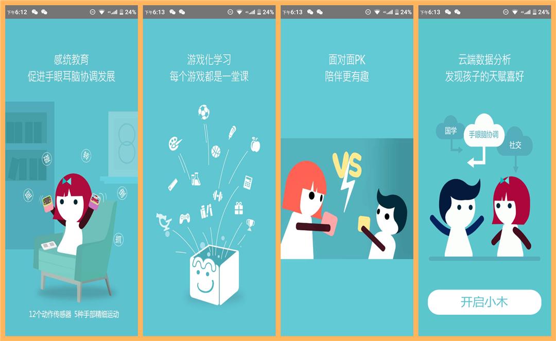小米儿童玩具机器人,小米儿童智能陪伴机器人联网
