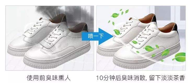 鞋子穿一天就发臭教你一个小诀窍,夏天鞋子湿臭怎么办