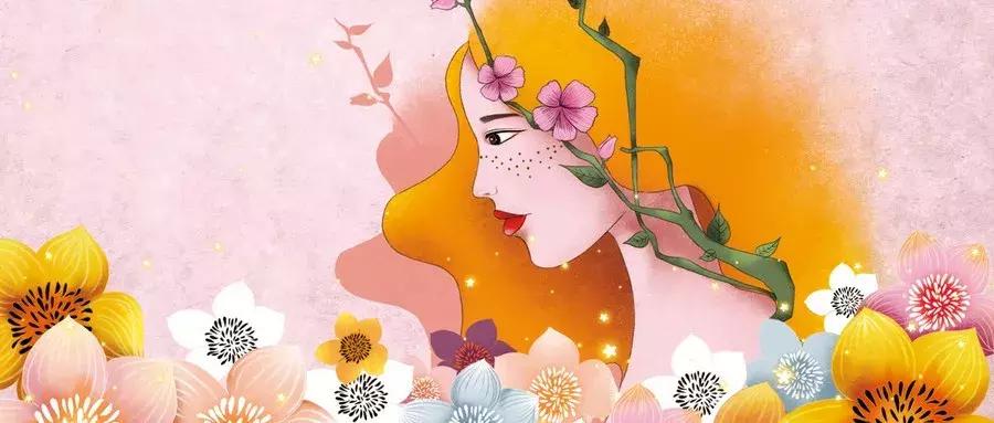 今天，为女性转发！愿每个她都活成自己想要的样子！