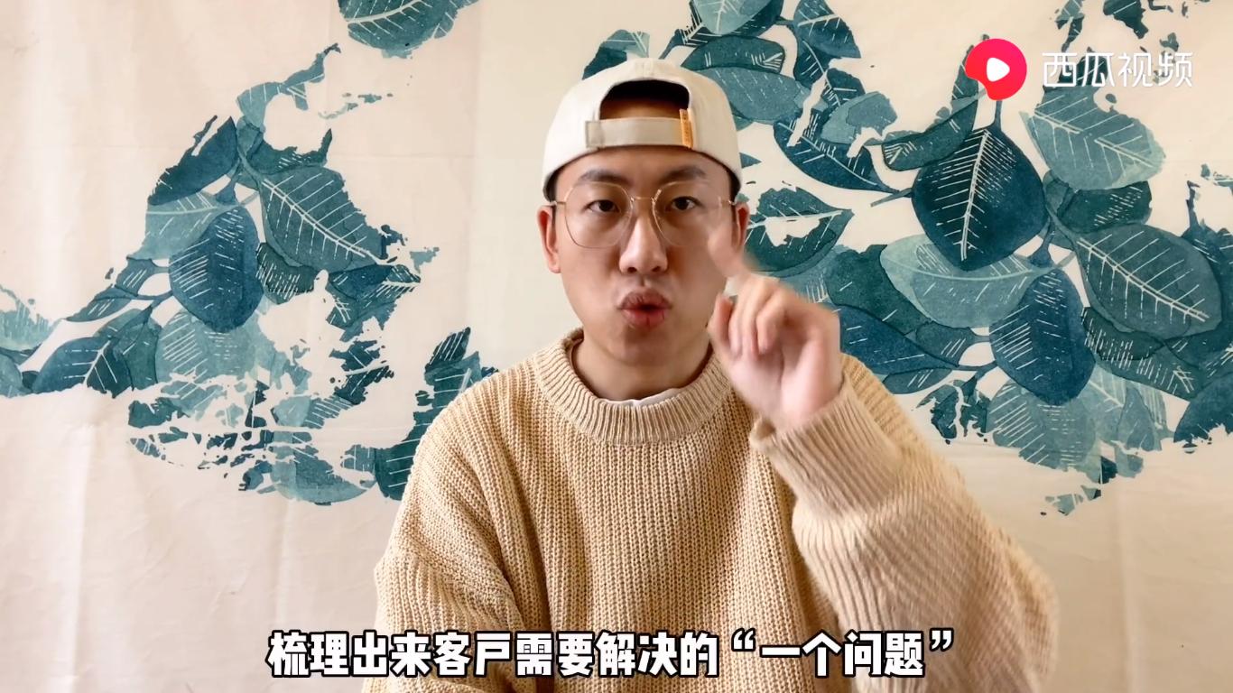 你想提高方案中标率吗？西瓜视频三分钟为你带来满满干货