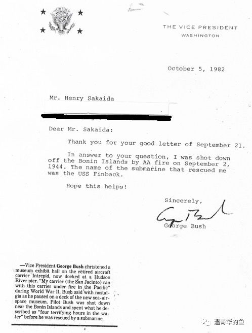 美国总统从军经历,美国总统军队服役