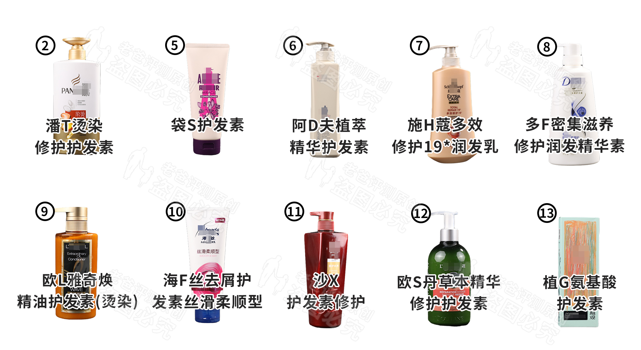 做完头发护理点评评价,好用的护发素真实测评