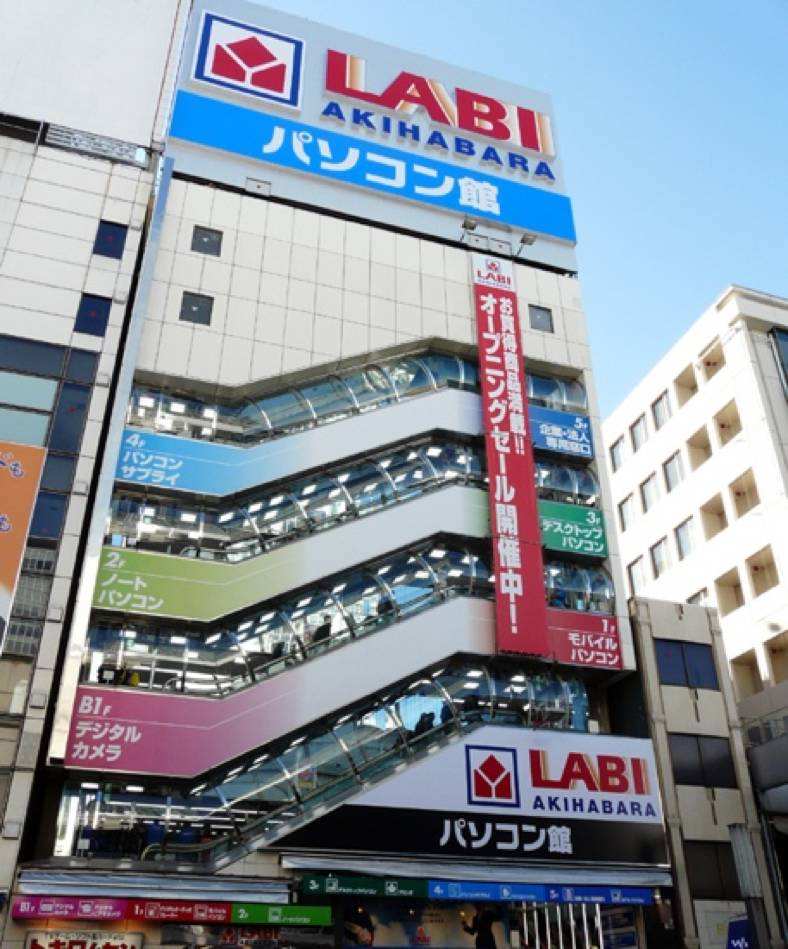 日本便宜秋叶原,秋叶原天国店