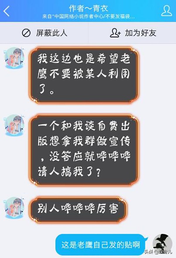 这年头，均订几万的网络小说，都只能算是扑街的“渣渣”了？