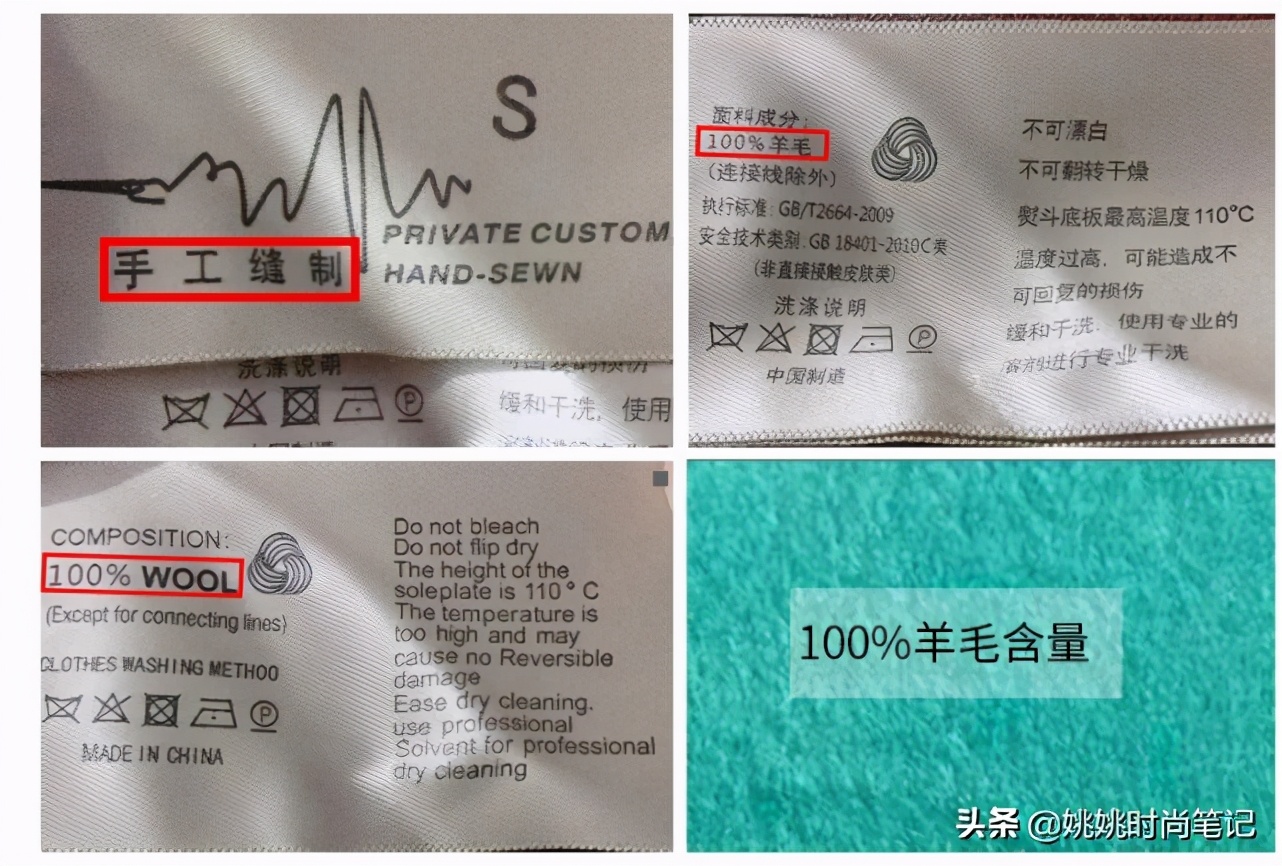 羊毛在羊身上出羊绒,羊毛出在羊身上案例