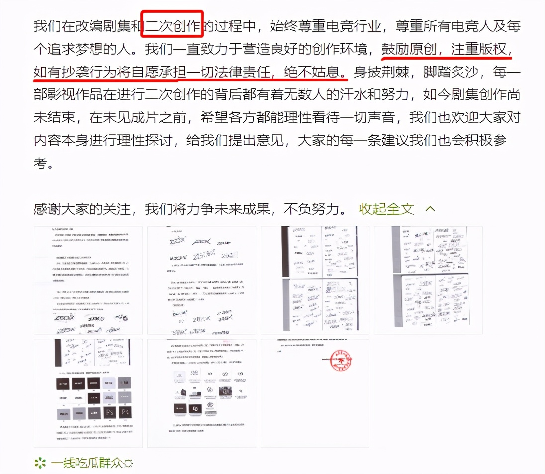 许凯高甜戏,许凯程潇还会二搭吗