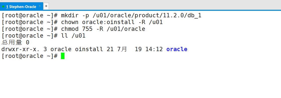 centos7安装oracle12完整教程,centos7静默安装oracle11g