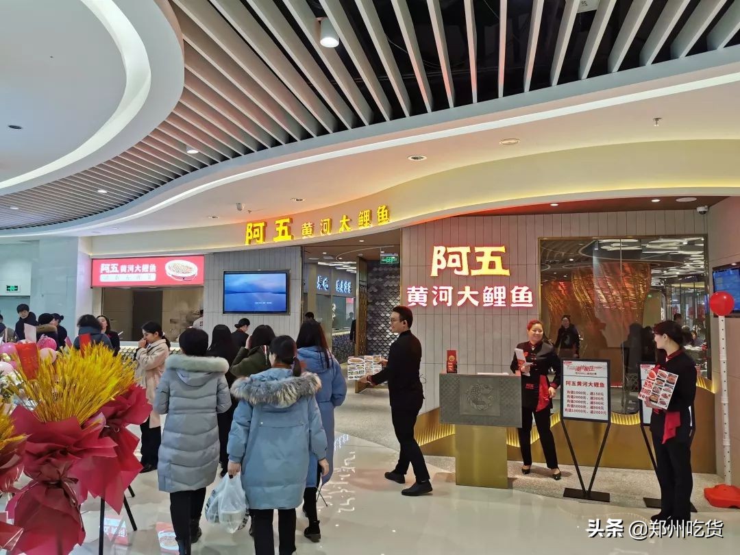 新年新气象，鲤鱼跃龙门！阿五新店3.0版本上线