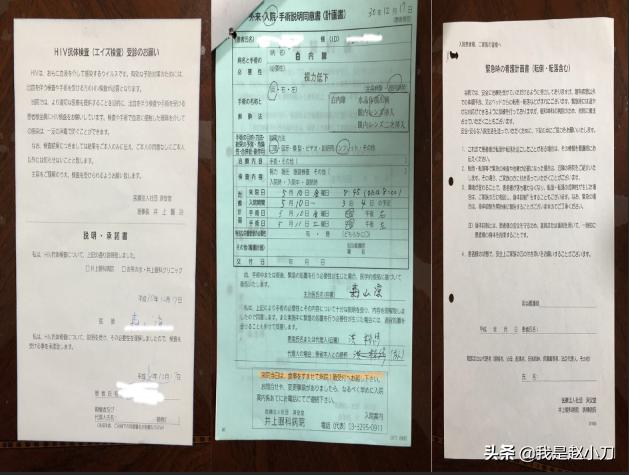 中华医药治疗白内障视频,中国医疗账单