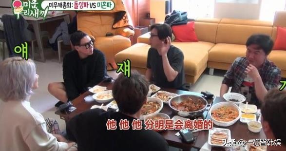 51岁卓在勋对再婚无感因非法赌博判刑半年前妻无情将其告上法庭