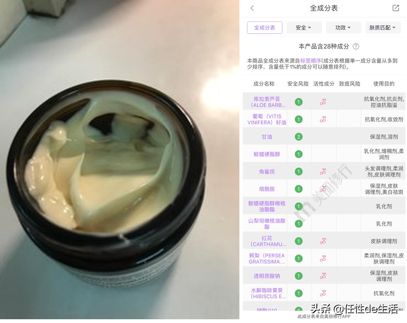 theordinary精华测评,theordinary测评精华