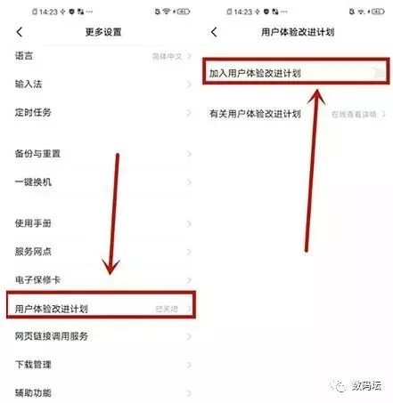 vivo手机如何百度carlife,vivo手机如何把i管家卸载