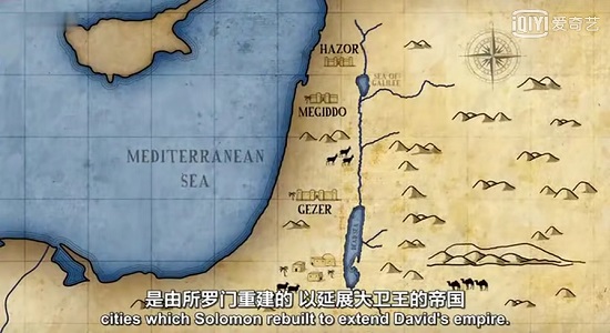 圣经考古大发现,考古发现与圣经