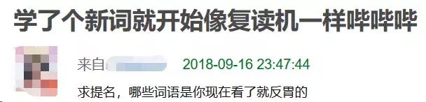 上网越来越无聊，是因为我们都变成了复读机