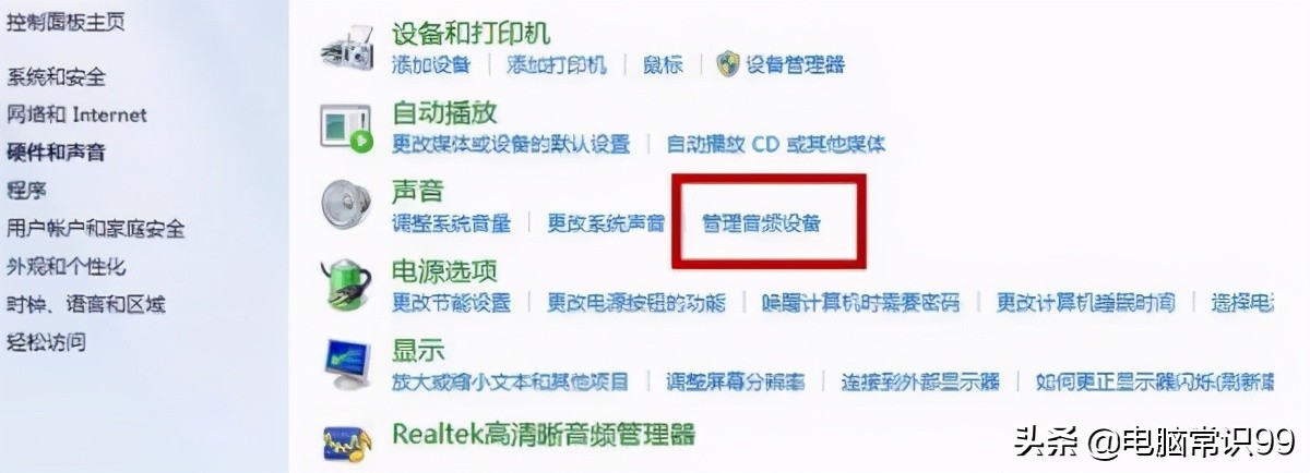 电脑笔记本没有音量显示,苹果笔记本电脑怎么没有声音了