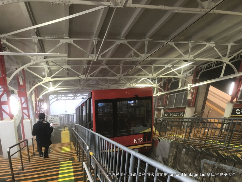 第987回：碧云引风浮吹不断，过三重四日品抹茶