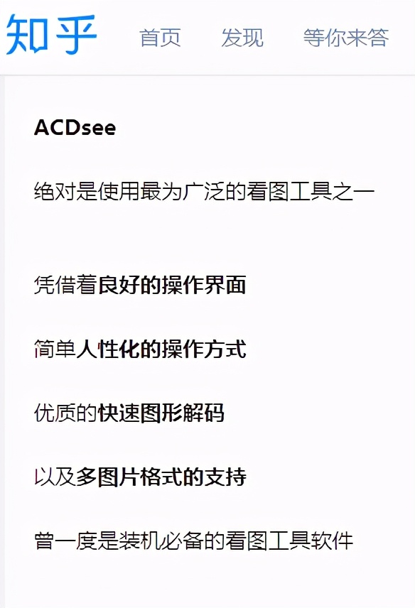 适合查看图片的浏览器,能浏览图片视频的浏览器