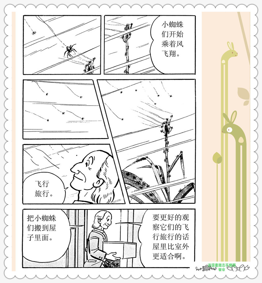 昆虫记法布尔动画片,昆虫记法布尔全套