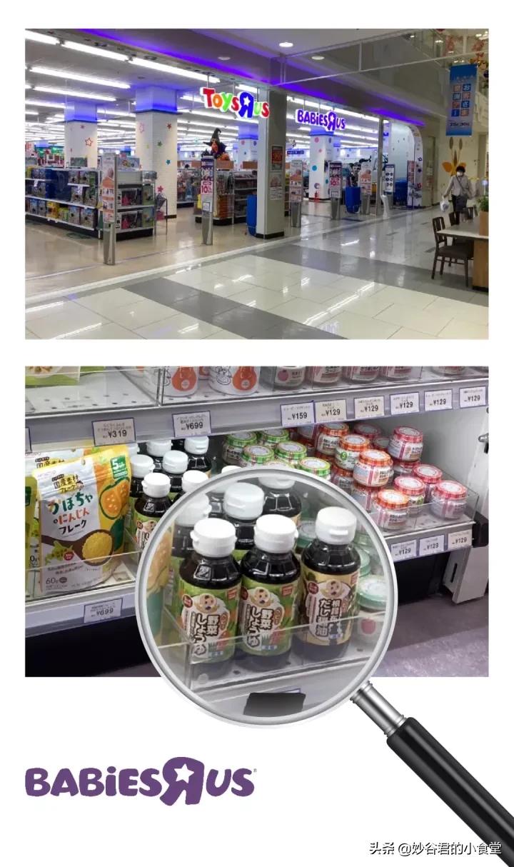 妙谷人气商品|进驻日本四大婴幼儿百货