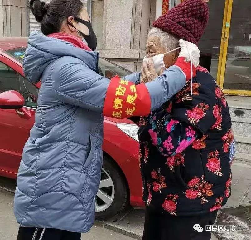 疫线慰问暖人心凝心聚力向前行,战疫一线守初心暖人心稳民心