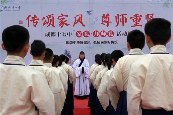 成都第十七中学怎么样,成都市十八中是不是一级示范校