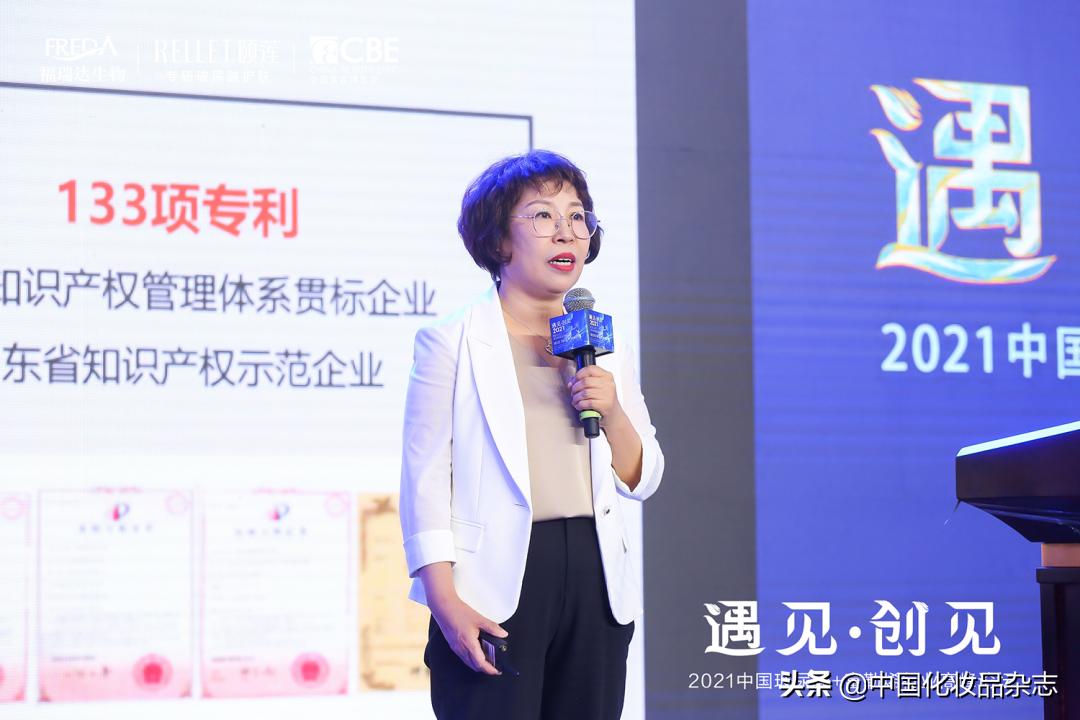 “老”成分如何淘出新商机?颐莲携手富勒烯开启功效护肤新时代