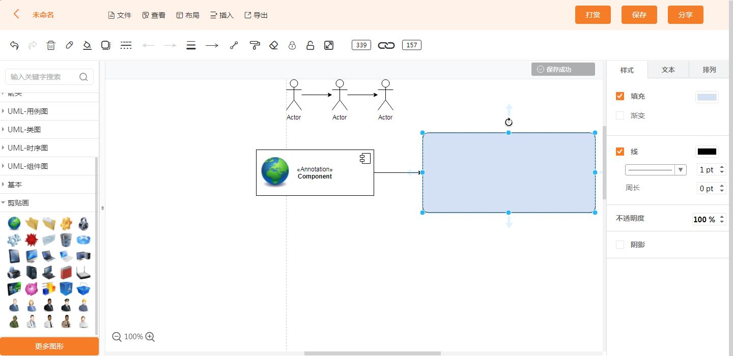 什么软件制作流程图好用点,简单的流程图用什么软件做比较好