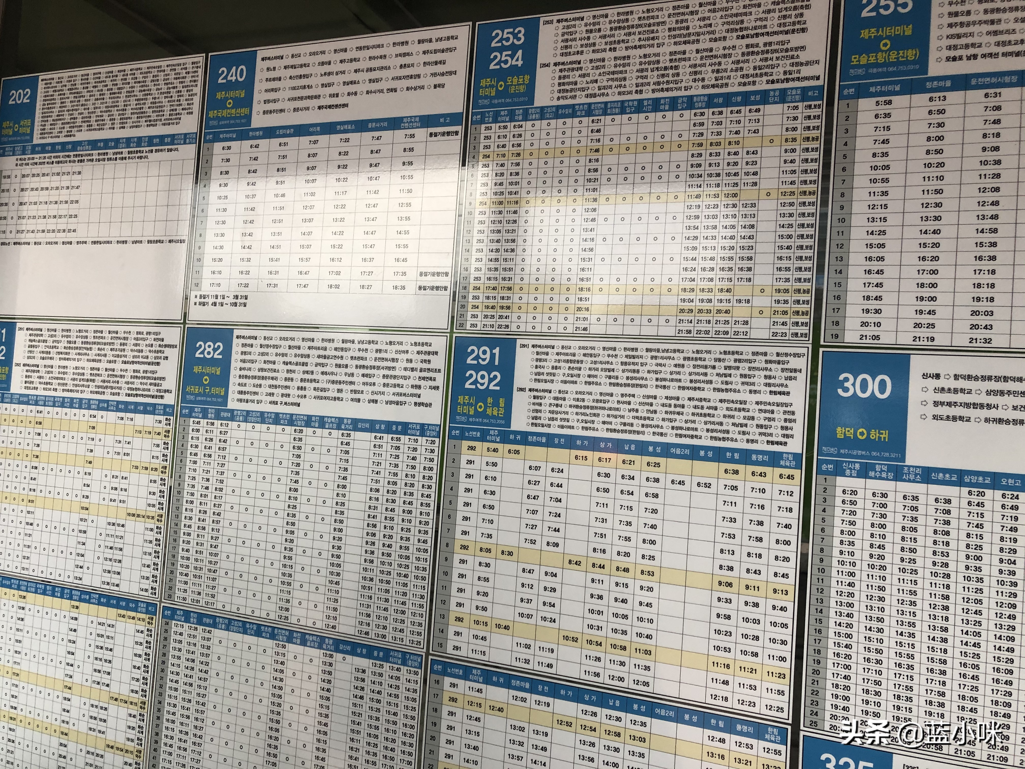 说走就走的旅行教程,说走就走的环岛旅行攻略