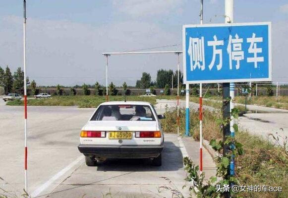 科目二学车全过程细节和技巧要点,科目二练车紧张老熄火